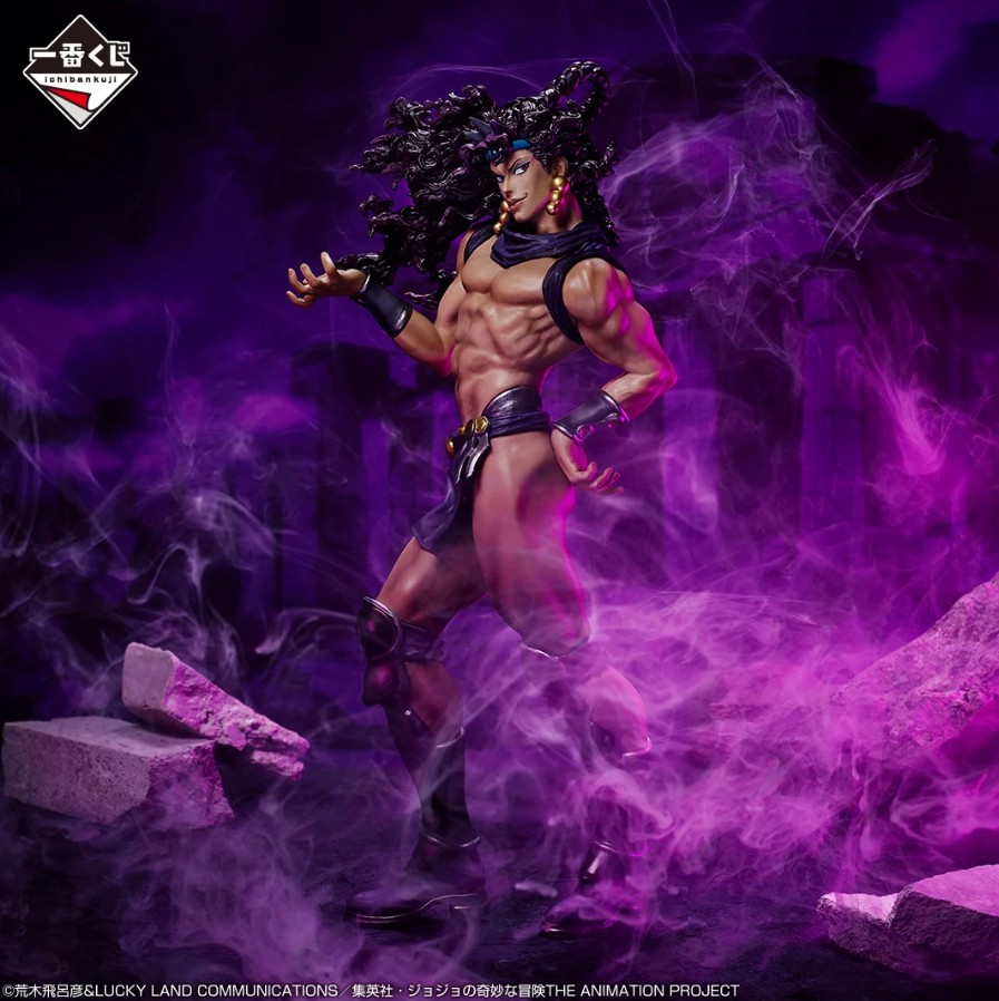 Kars Figure, Ichiban Kuji B Prize, Jojos Bizarre Adventure, Bandai