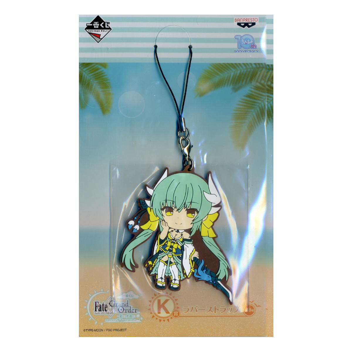 Lancer Kiyohime Rubber Strap Keychain Fate Grand Order K Award Kyun Chara Summer PART 1  Ichiban kuji Lottery Banpresto