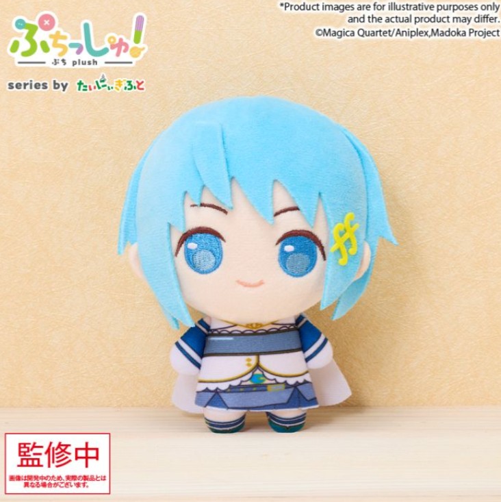 Miki Sayaka Plush Keychain - Madoka Magica - 4 Inches - Bushiroad Creative