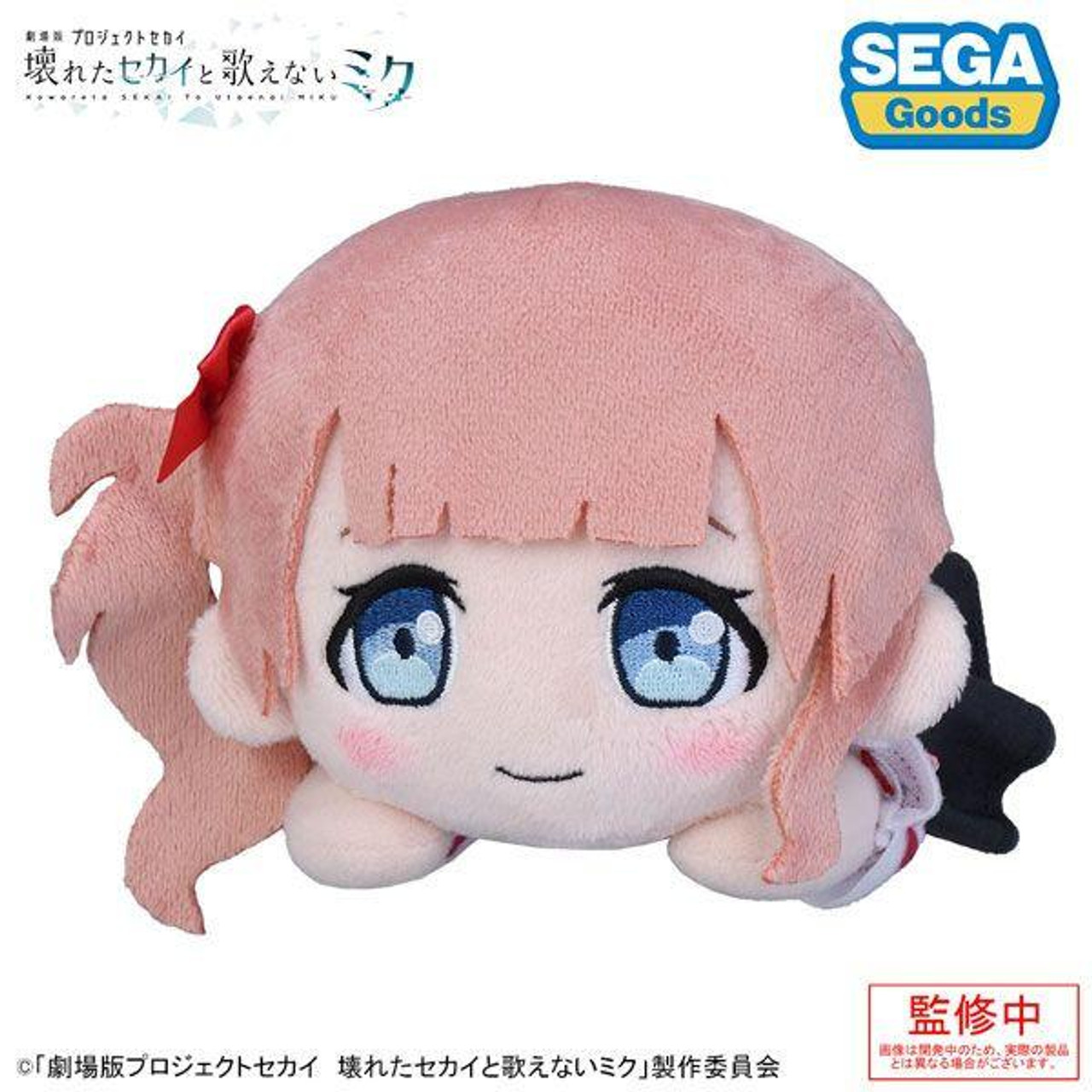 Mochizuki Honami Plush Project Sekai Broken World And Unable To Sing Miku, 7, Sega