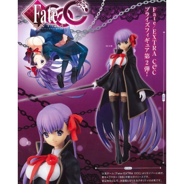 Sakura Matou, Premium Figure, Fate Extra CCC, Sega