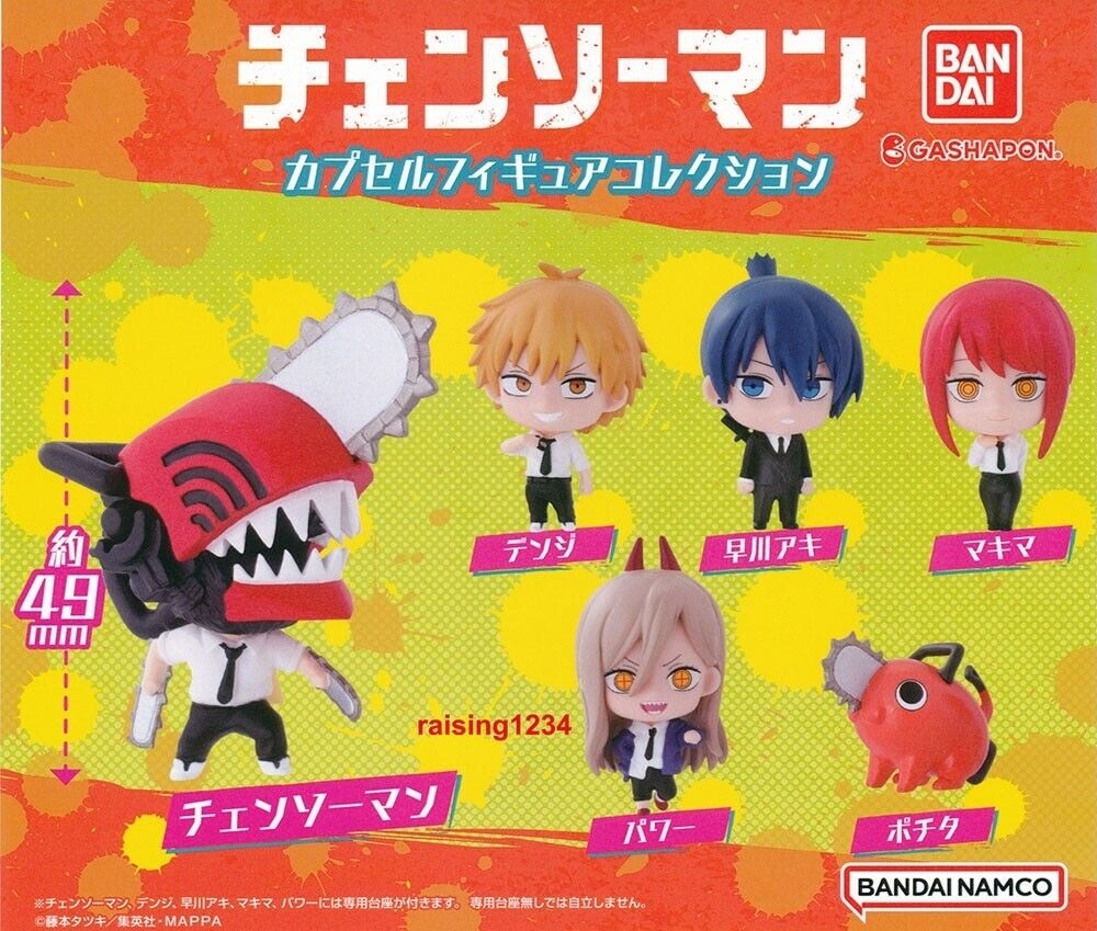 Chainsaw Man Gashapon Figure - Random Pick