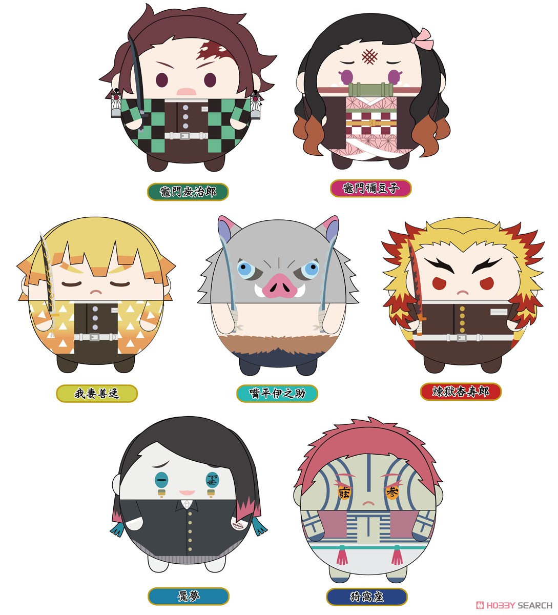 Demon Slayer Kimetsu no Yaiba Fuwakororin Plush Keychain Random Blind Box