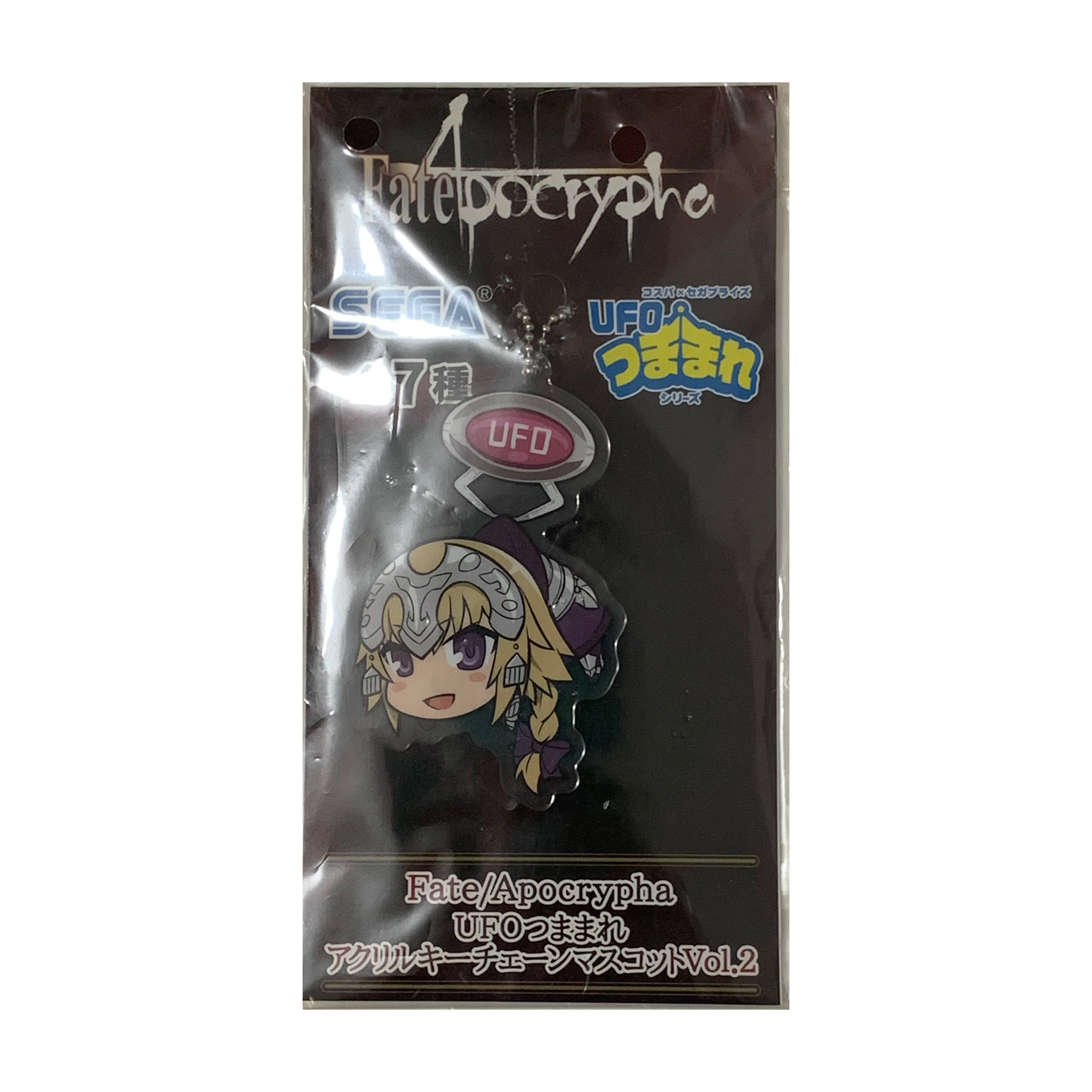 Jeanne D Arc, Ruler, Acrylic Keychain, Strap, Chain, UFO Catcher, Fate Apocrypha, Sega