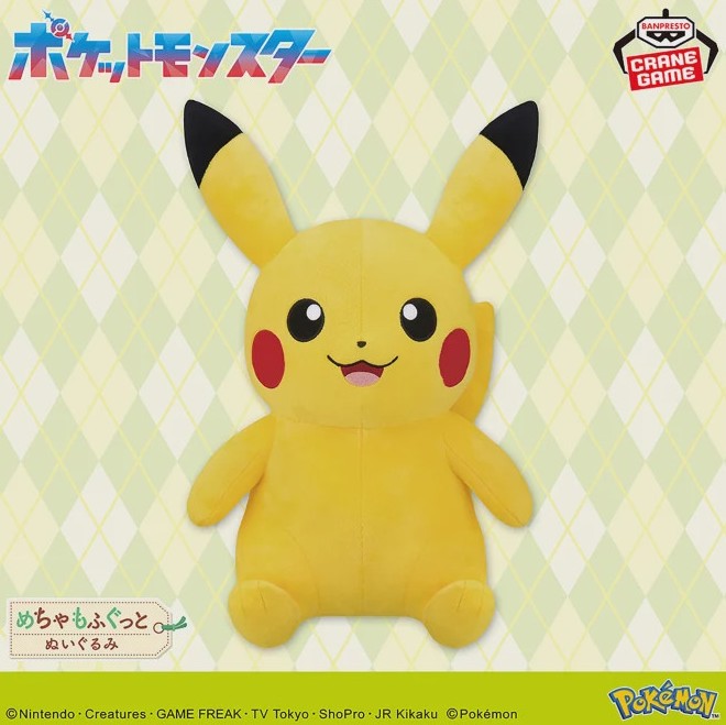 Pikachu Plush Doll 12 Inches Pokemon Mecha MofuGutto Banpresto
