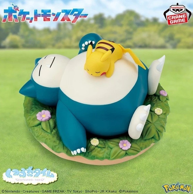Pikachu & Snorlax Figure, Pokemon Banpresto