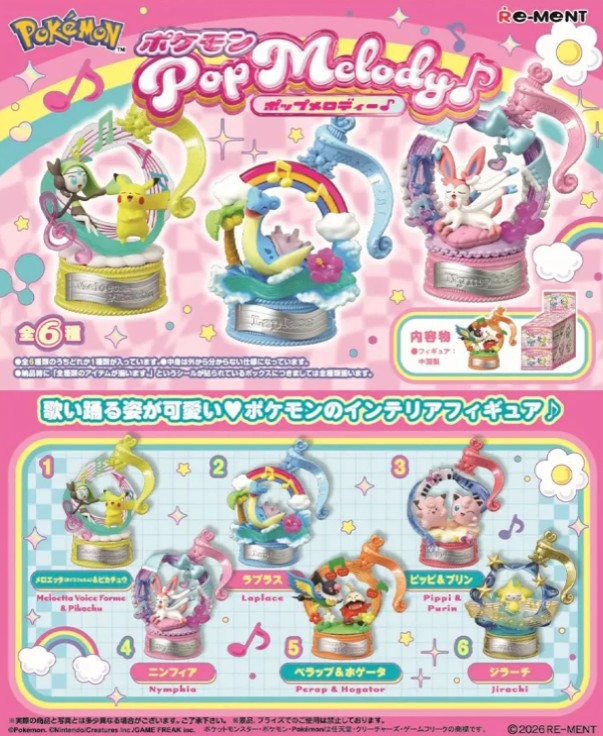 Pokemon Pop Melody Collection Random Blind Box Figure Re-Ment