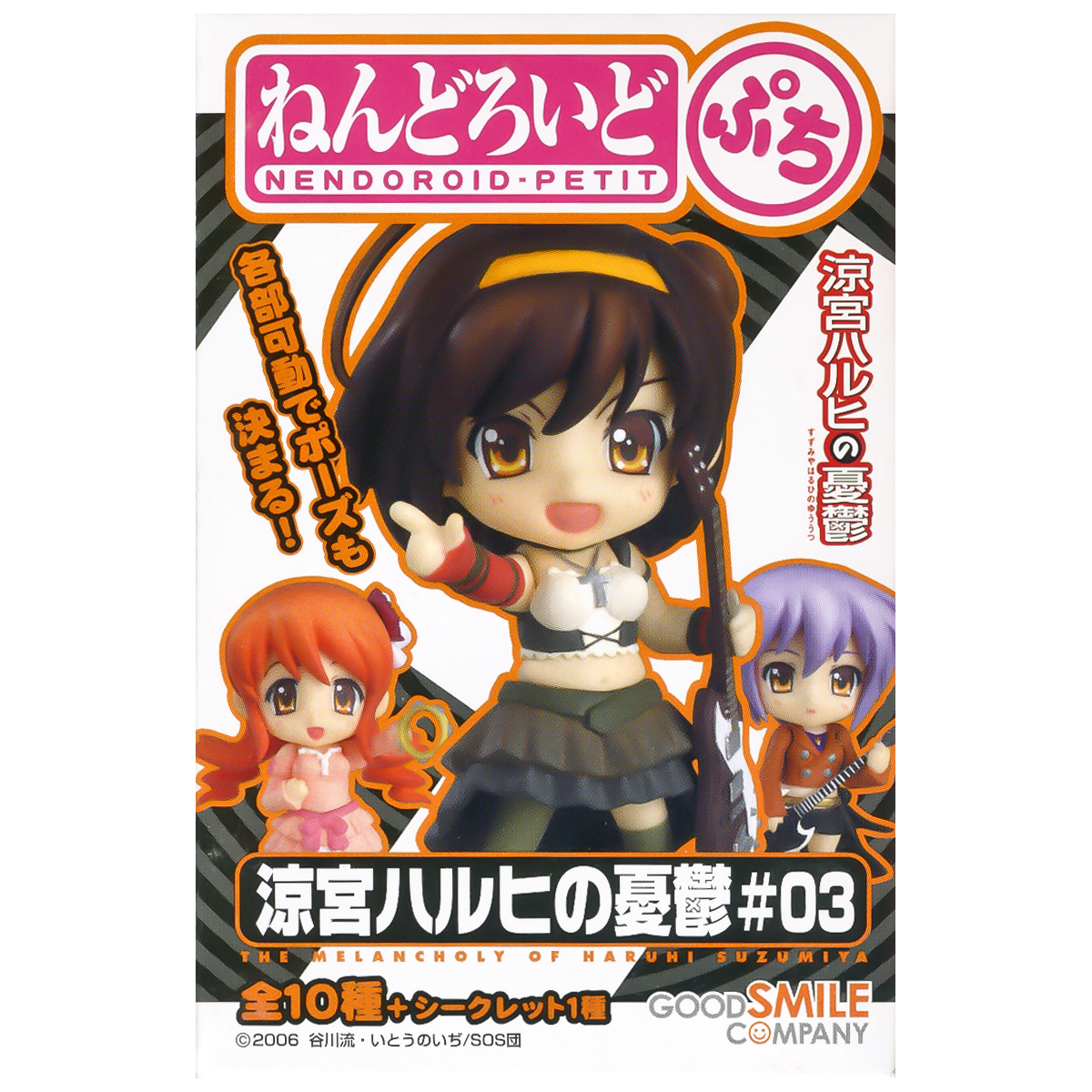 Melancholy of Haruhi Suzumiya Nendoroid Trading Figure Anime Random Blind Box #1