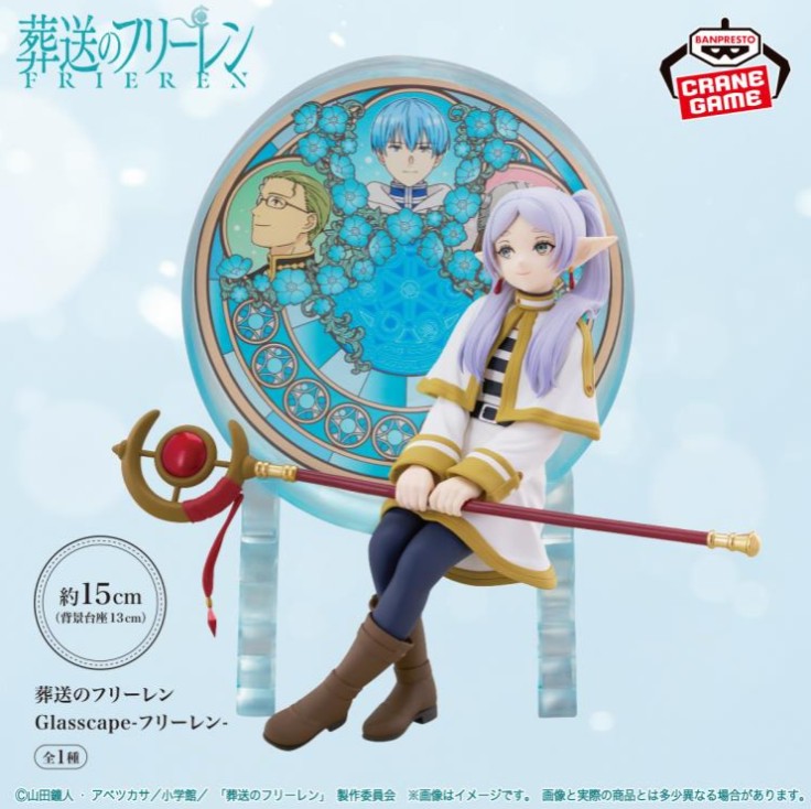 Frieren Figure, Glasscape, Frieren: Beyond Journeys End, Banpresto
