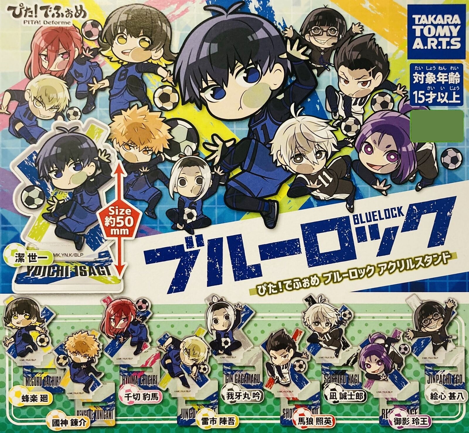 Blue Lock Gashapon Acrylic Stand - Random Pick