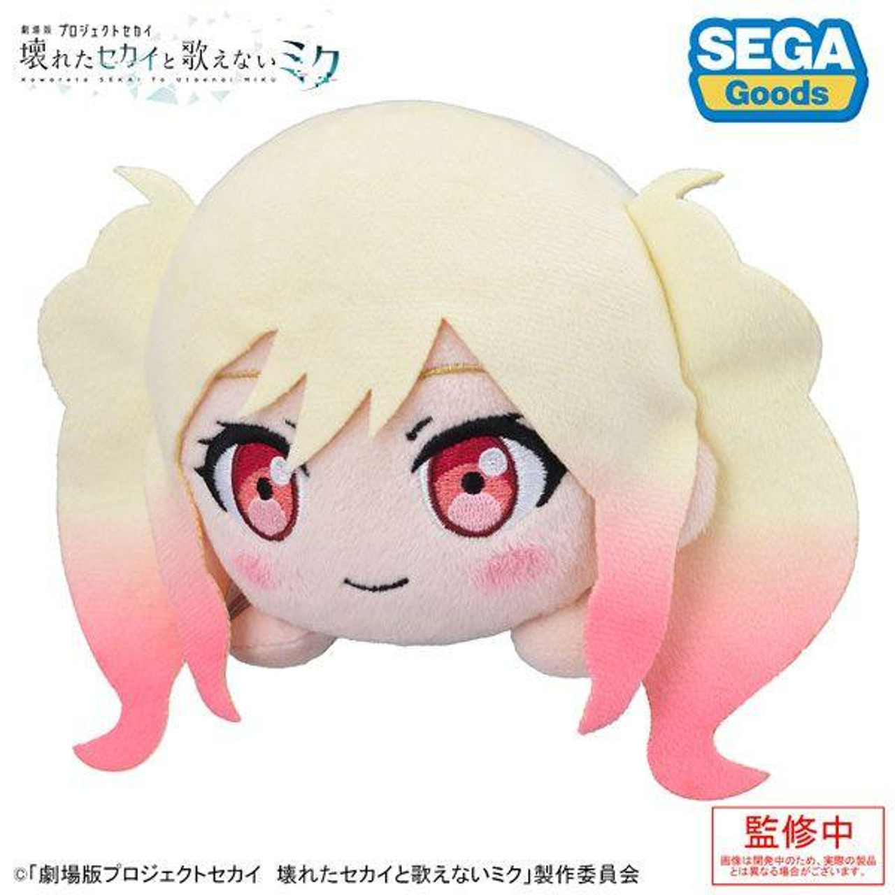 Tenma Saki Plush Project Sekai Broken World And Unable To Sing Miku, 7, Sega