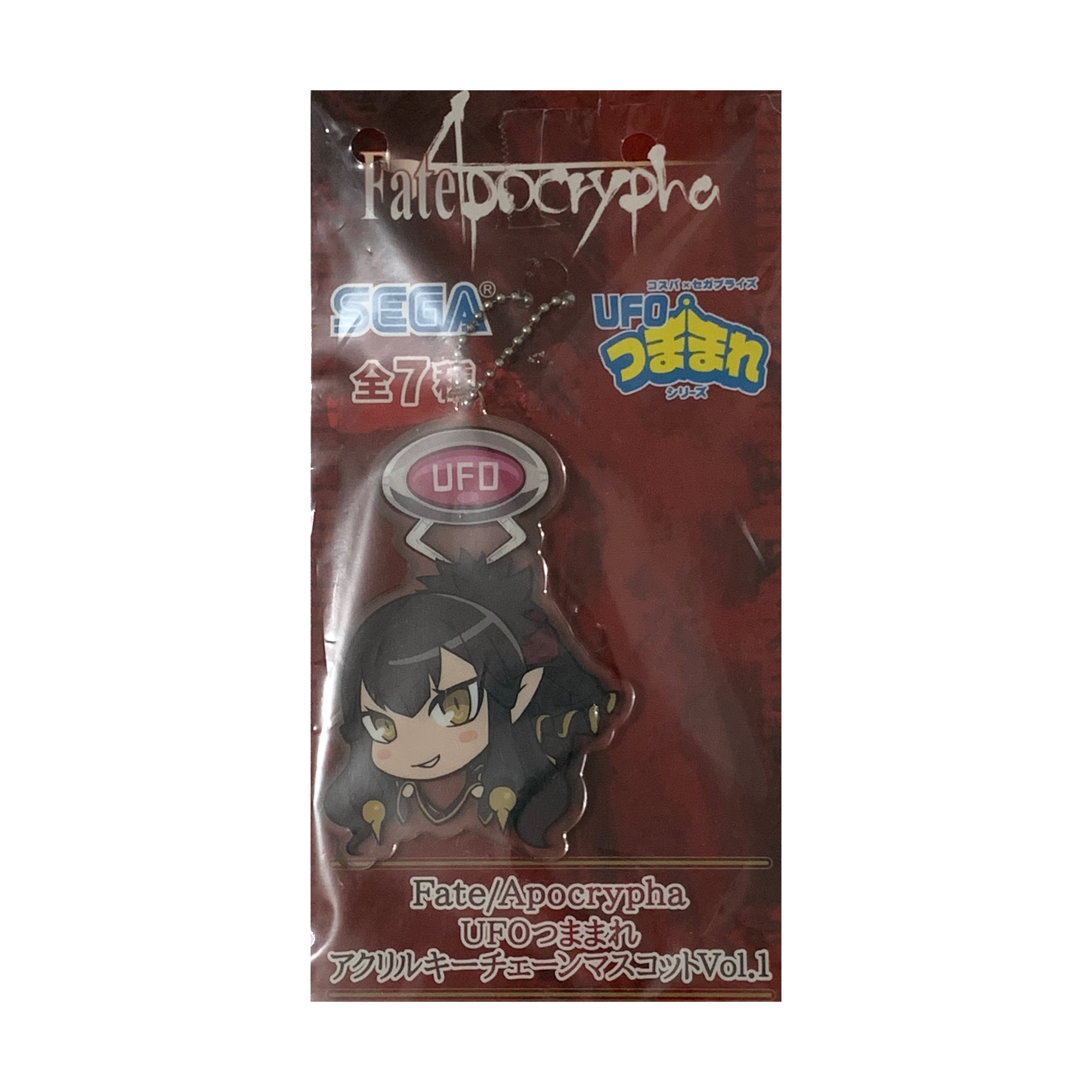 Assassin of Red, Semiramis, Acrylic Keychain, Strap, Chain, UFO Catcher, Fate Apocrypha, Sega