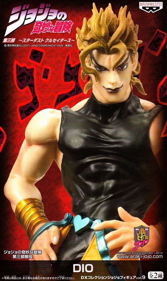 Dio, DX Figure Vol.9 Awakening Ver., JoJos Bizarre Adventure, Banpresto