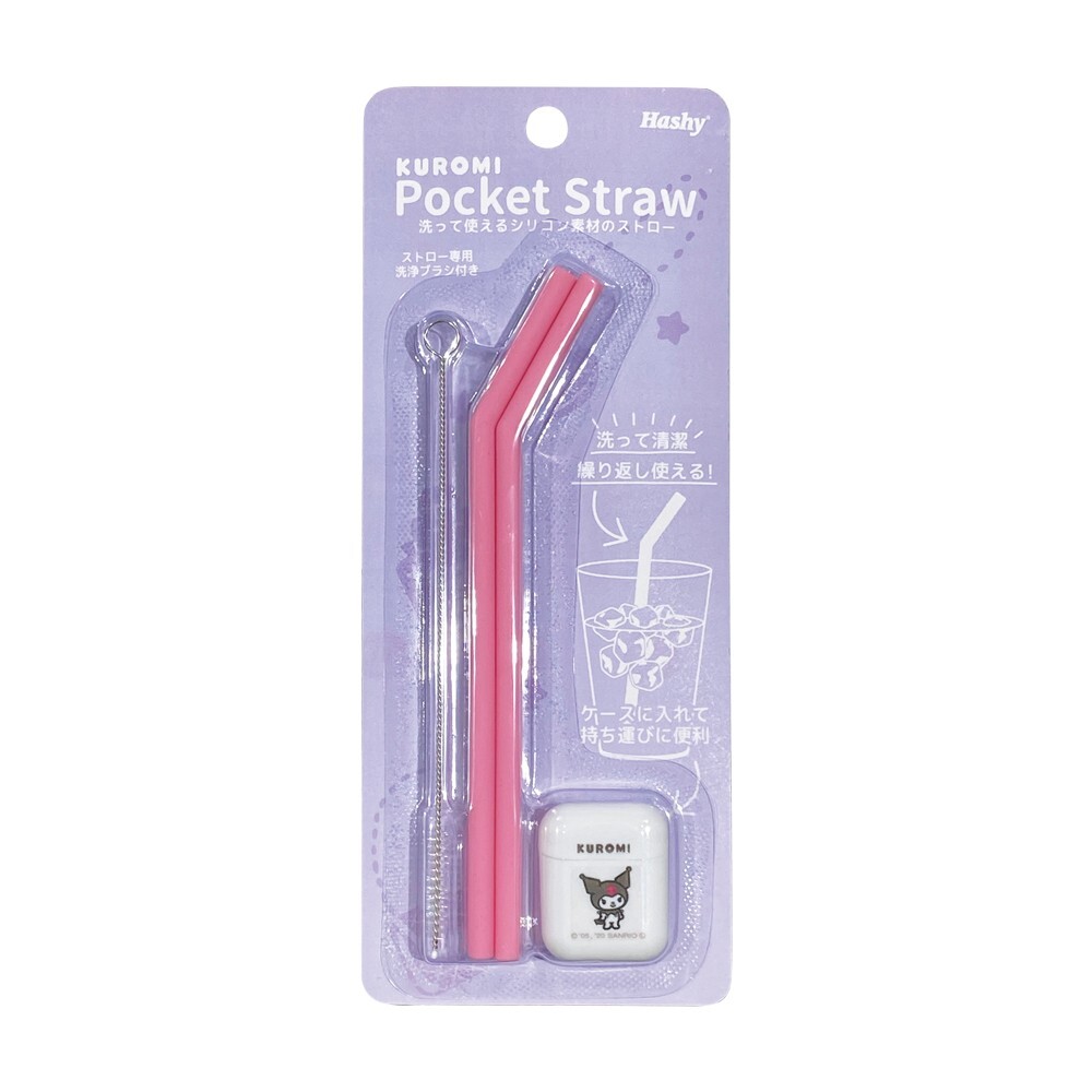 Hashy Kuromi Pocket Straw Kuromi Sanrio