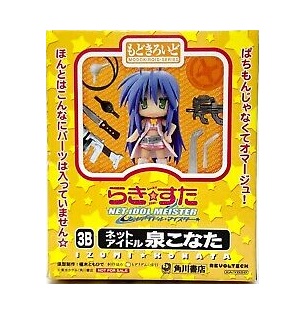 Izumi Konata Figure, Modokiroid Series 3B, Lucky Star Net Idol Meister, Revoltech