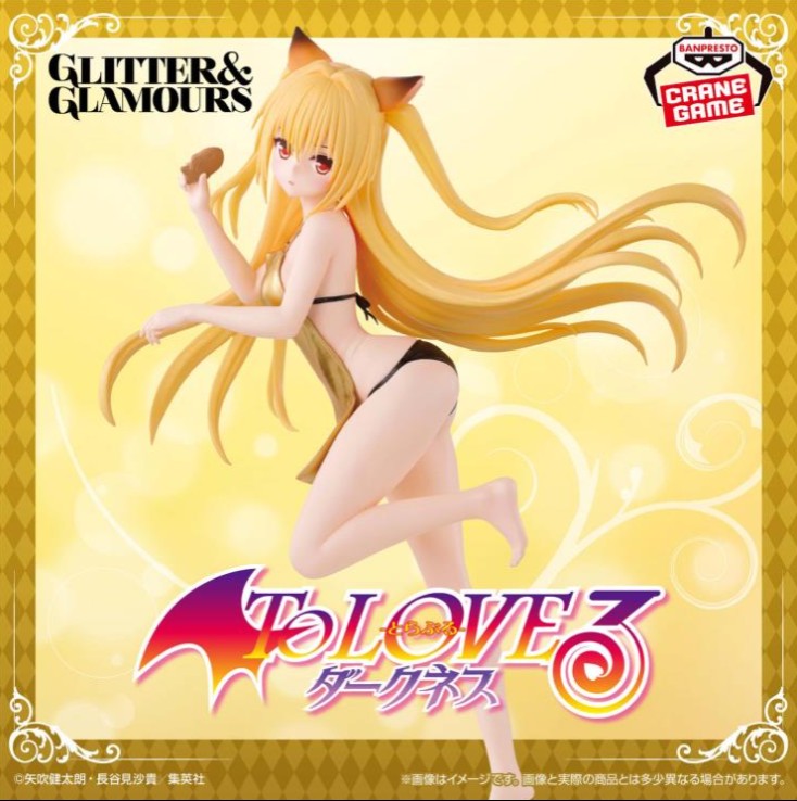 Konjiki No Yami, Glitter & Glamours, To Love-Ru Darkness, Banpresto