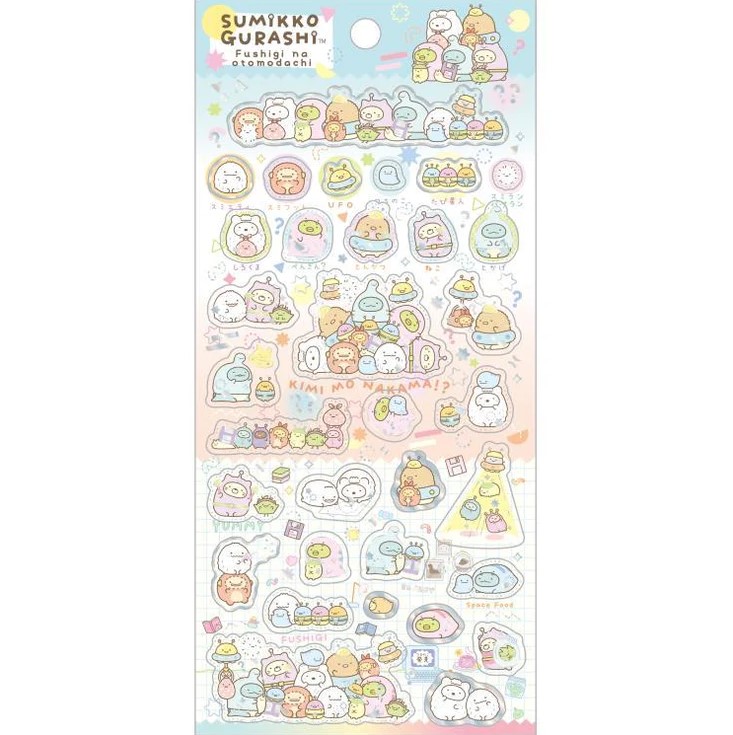 Sumikko Gurashi Sticker Set - Fushigi na Otomodachi - A San-X Official Japan 2023