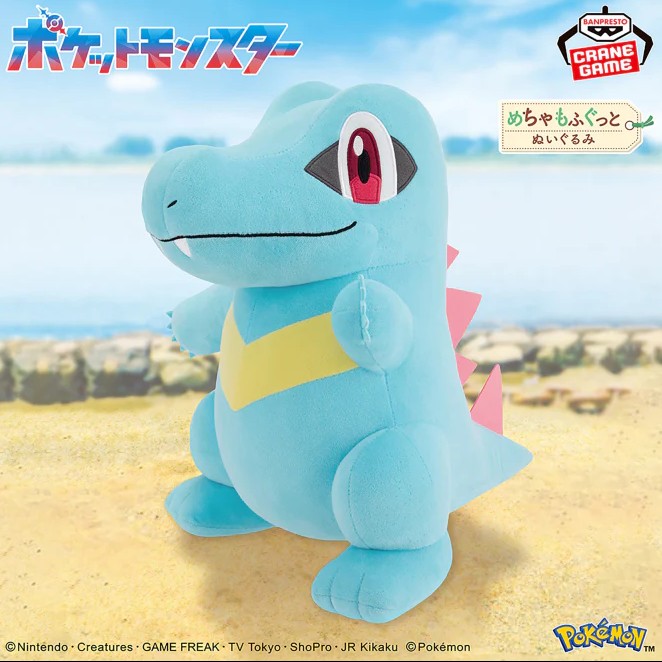 Totodile Plush Doll, Big Size, Pokemon, 13 Inches, Banpresto