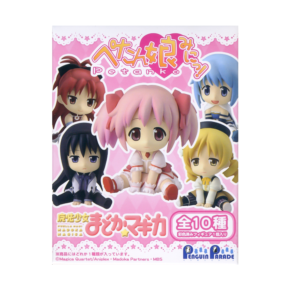 Puella Magi Madoka Magica Random Blind Box Petanko Figure Penguin Parade