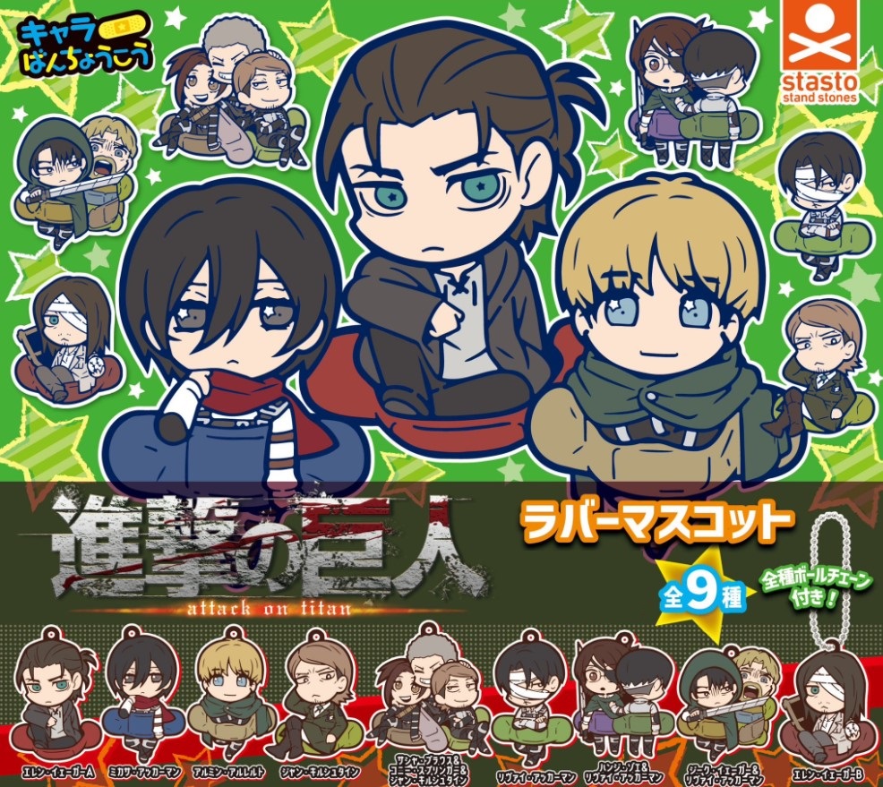 Attack on Titan Rubber Strap - Chara Bandage - Random Gashapon