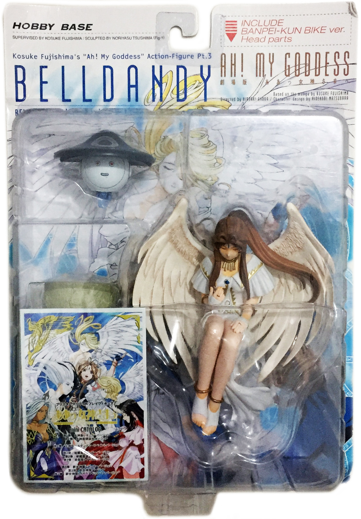Belldandy, with Wing, Blue ver. Pt. 3, Ah! My Goddess, Hobby Base