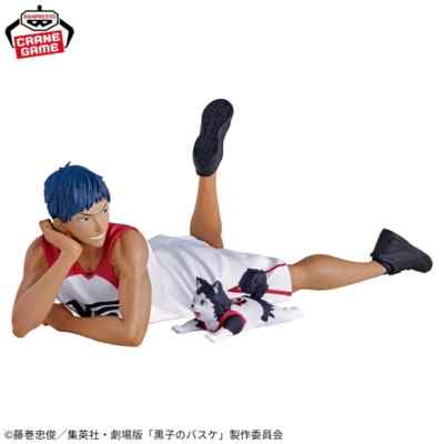 Daiki Aomine Figure, The Basketball which Kuroko Plays, Last Game, Banpresto