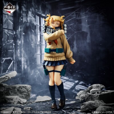 Himiko Toga Figure, Ichiban Kuji D Prize, My Hero Academia, Banpresto