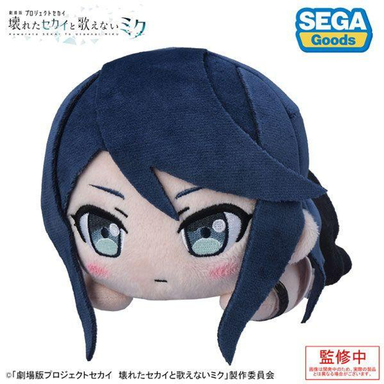 Hoshino Ichika Plush Project Sekai Broken World And Unable To Sing Miku, 7, Sega