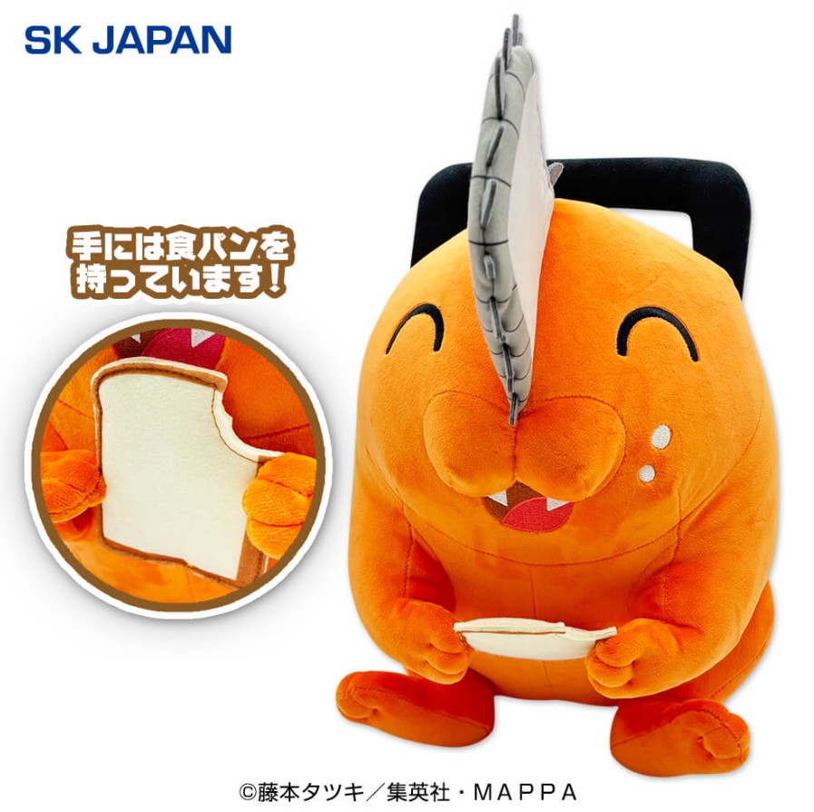 Pochita Plush Doll, Mogu Mogu Super, Chainsaw Man, 10 Inches, SK Japan
