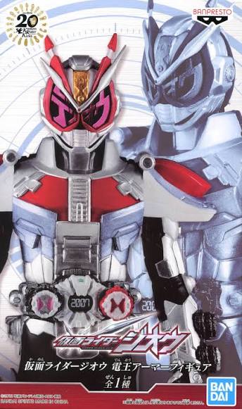 Zi-O Den-o Figure, Kamen Rider, Banpresto
