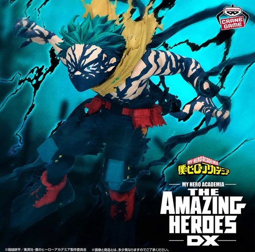Izuku Midoriya Deku Figure, The Amazing Heroes DX Overlay II, My Hero Academia, Banpresto