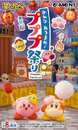 Kirby Pupupu Festival Random Blind Box Figure Re-Ment