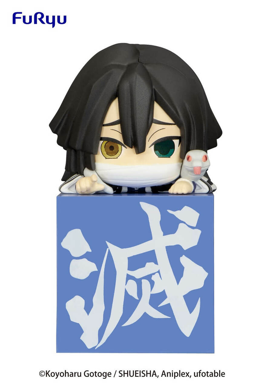 iguro obanai scale figure
