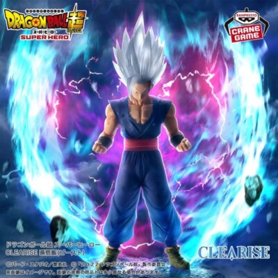 Son Gohan Figure, (Beast), Clearise, Dragon Ball Super, Banpresto