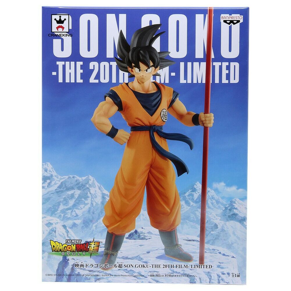 Son Goku, 20th Limited Edition Figure, Dragon Ball, Banpresto