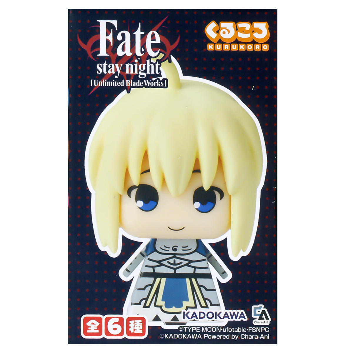 Fate Stay Night Blind Box Unlimited Blade Works Action Trading Figure Kadokawa