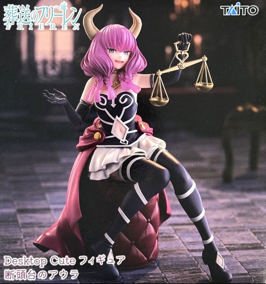 Aura the Guillotine Figure, Desktop Cute, Frieren: Beyond Journeys End, Taito