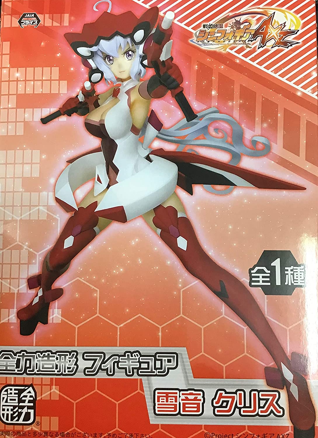 Chris Yukine Figure Symphogear, AXZ Full Power, Senki Zesshou, System Service