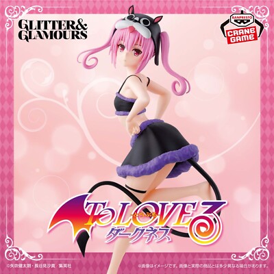 Nana Astar Deviluke Figure, Glitter & Glamours, To Love-Ru Darkness, Banpresto