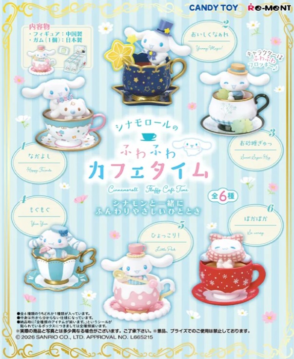 Sanrio Cinnamoroll Fluffy Cafe Time Random Blind Box Figure Re-Ment