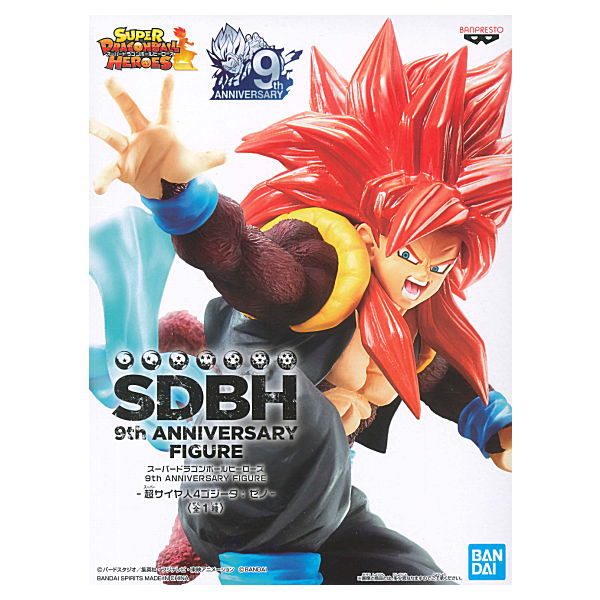 Super Dragon Ball Heroes 9th Anniversary Figure Super Saiyan 4 Gogeta Xeno Banpresto Bandai
