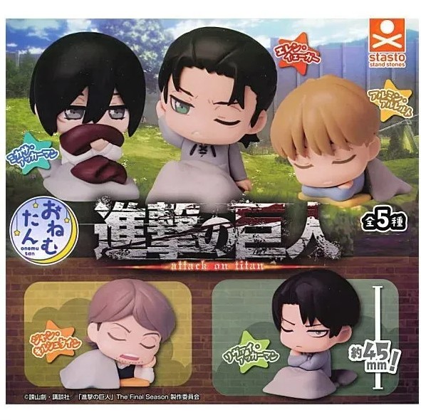 Attack on Titan Mini Figure -  Onemutan - Random Gashapon