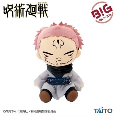 jujutsu kaisen sukuna octopus plush