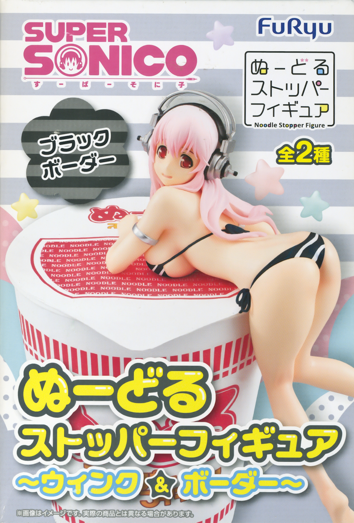 Super Sonico, Noodle Stopper Figure, Black / White Swimsuit Ver, Super Sonico, Furyu