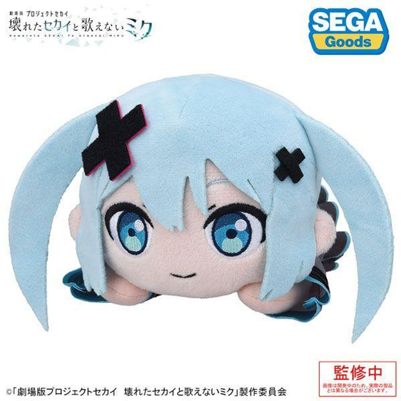 Hatsune Miku Plush Project Sekai Broken World And Unable To Sing Miku, 7, Sega