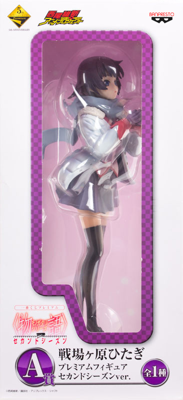 Hitagi Senjougahara, Second Season ver., A Prize, Premium Figure, 5th Anniversary, Bakemonogatari, Ichiban Kuji, Banpresto