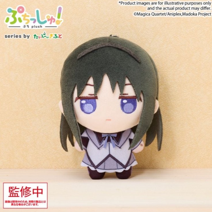 Homura Akemi Plush Keychain - Madoka Magica - 4 Inches - Bushiroad Creative