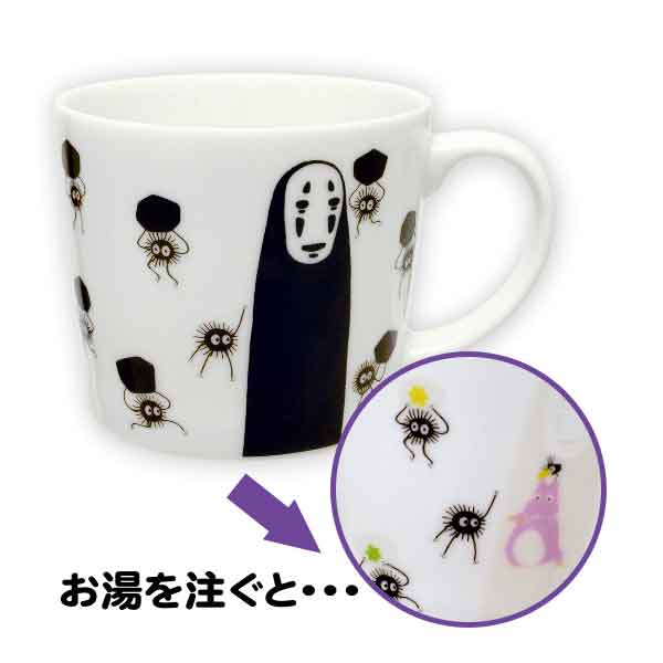 Mysterious Color Changing Teacup Mug with No Face and Soots Spirited Away, Benelic, Studio Ghibli