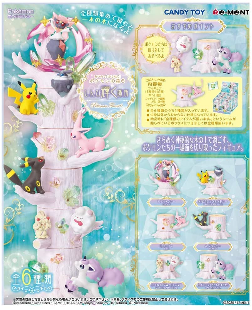 Pokemon Mysterious Shining Location Random Blind Box Figure Re-Ment