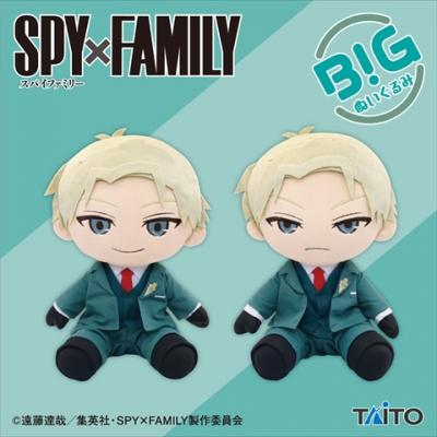 Loid Forger Plush Doll, 10 Inches, Spy X Family, Taito